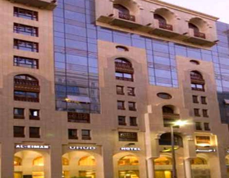Al Eiman Ohud Hotel 