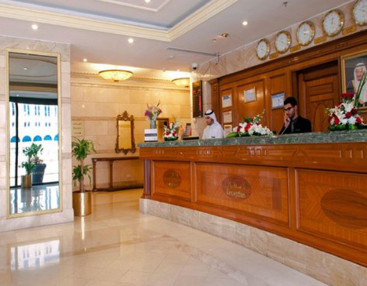 Dar Al Hijra InterContinental