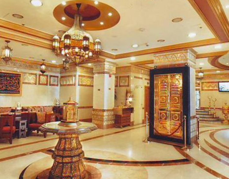 Elaf Al Huda Hotel Madinah