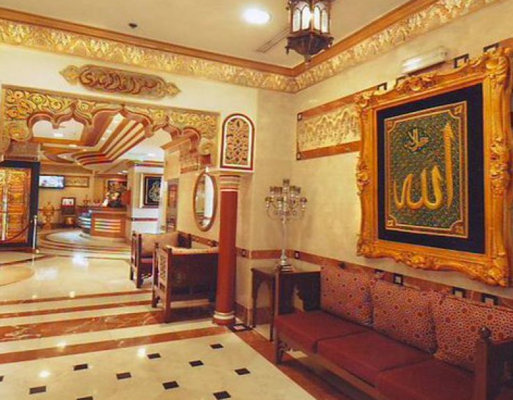 Elaf Al Huda Hotel Madinah