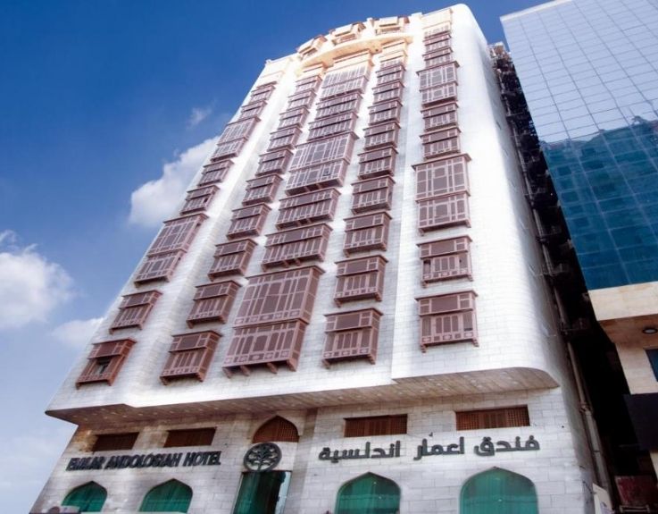 Emaar Andalusia Hotel