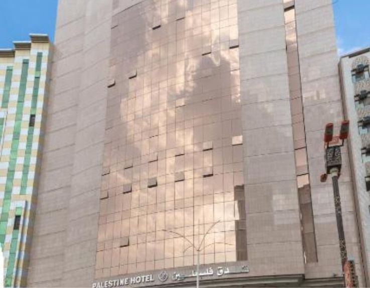 Palestine Hotel Makkah