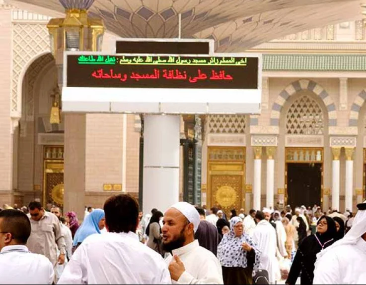 4 Star 14 Nights Manchester Umrah Package