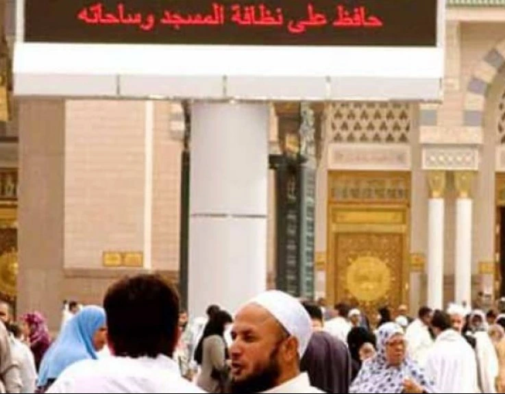 10 Nights 5 Star Umrah Package
